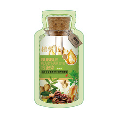 Hair Coca-Cola Zhihuashi bagged bubble dye with the same official plant extract hair dye wholesale and delivery