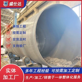 螺旋管;焊管;石油套管