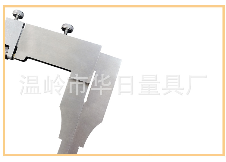 圆弧爪大量程游标卡尺_10.jpg