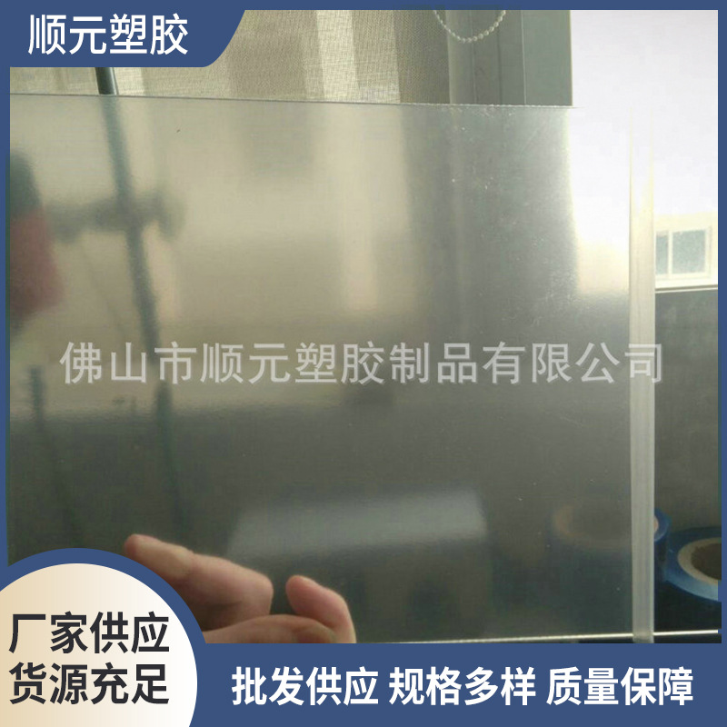 cpp高温多规格PE保护膜 真空CPP包装薄膜 cpp镀铝防静电pe保护膜