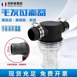 球阀;净水器;浮球开关