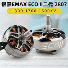 ����EMAX ECO II���� 2207 2306 KV1900 2400 ��ˢ������ٴ�Խ��