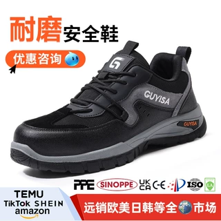 新款劳保鞋四季防刺穿耐磨防砸工作鞋舒适钢头工地耐穿男款安全鞋