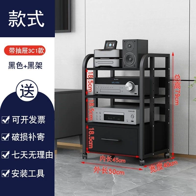 Electric car big tripod – Amplifier Rack with Drawer - drawer-rounded-corners-3c1-style-all-black-hot-selling-style