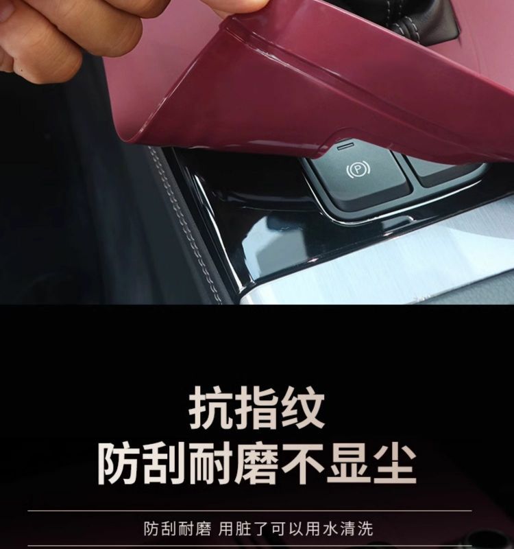 Q5L Central Control Protection Silicone Pad Gear Panel Protective Film Interior Modification Decoration Supplies Accessories 21-24 Models