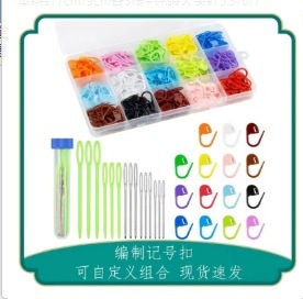 クロスボーダー10格120枚箱入りプラスチック小さなピン留めピン記号ボタンセーター編みツールdiy材料|undefined