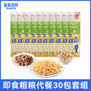 ���~���� ��ʳ�ּZ����30����ɫ�������������ܿ��ODM�N�����a