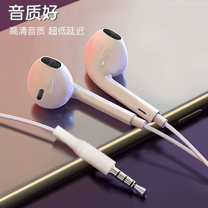Apple, Huawei, совместимые наушники, iPhone, проводное управление, Bluetooth, Android
