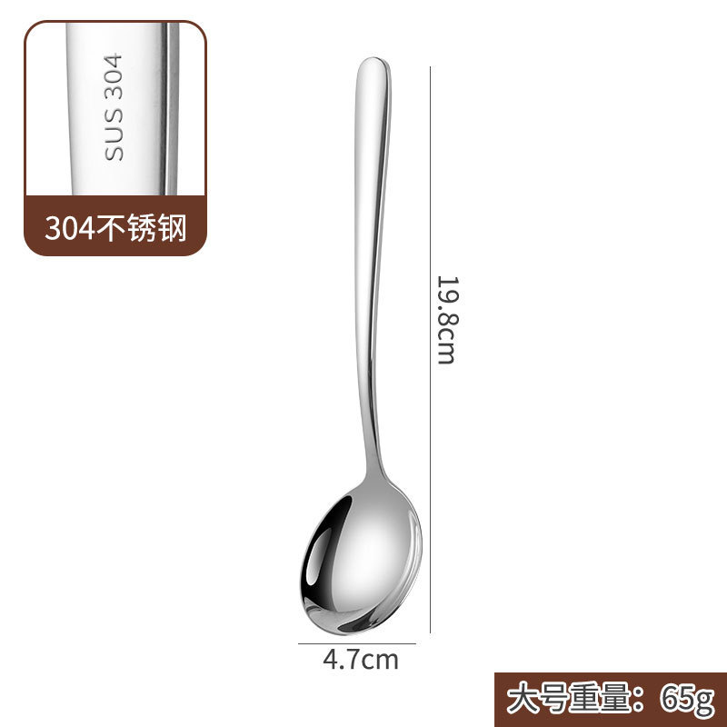H-304 대형 원형 스푼