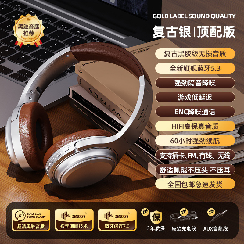 Kabelloses Bluetooth-Kopfhörer VJ901 Retro-Stil Maillard-Design On-Ear tragbar Karte einsetzbar klappbar Noise Cancellation Kopfhörer Fabrik - 7