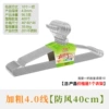 Windproof trench coat, hanger, 40