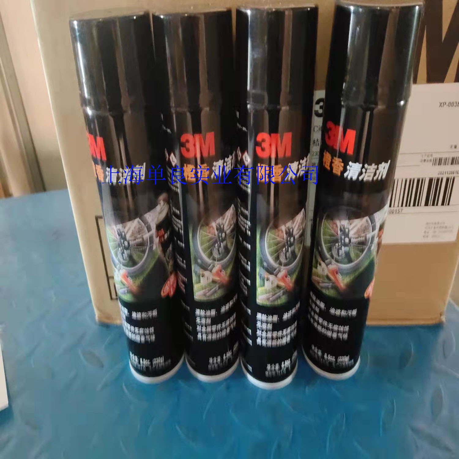 3M橙香清洁剂，桔味清洁剂，除胶剂，除胶水，除蜡水，清洁水