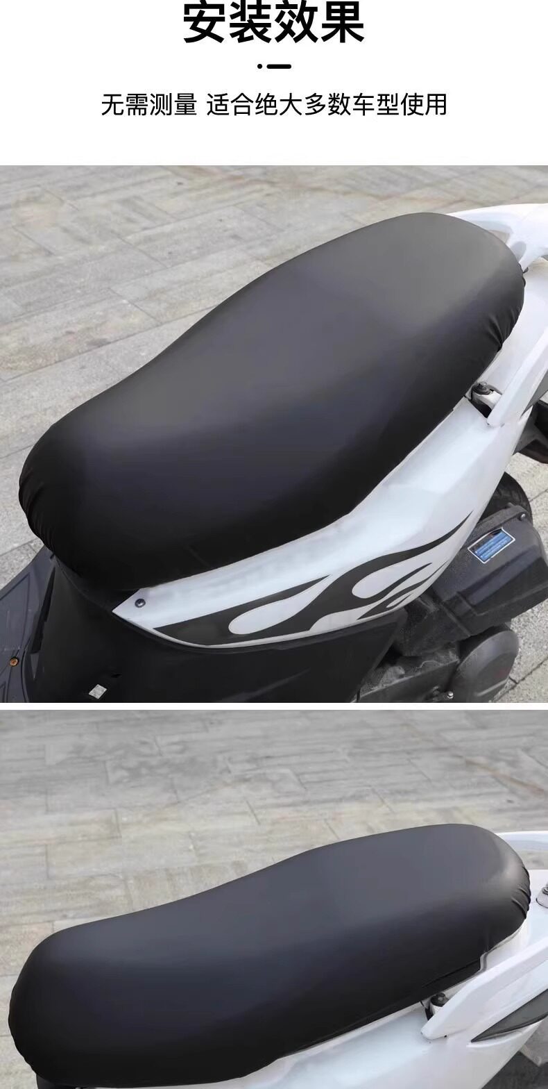 Waterproof and rainproof thickened leather universal seat cover for electric bikes, motorcycles, and scooters
