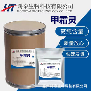 ���� ��˪�`  ��˪�`ԭ��ԭ��57837-19-1���ٰl؛ 1kg/��