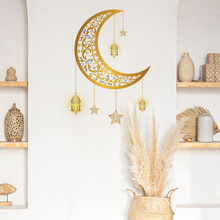 新款ACC64051创意月亮灯墙贴卧室客厅家居背景装饰可移除贴纸自粘