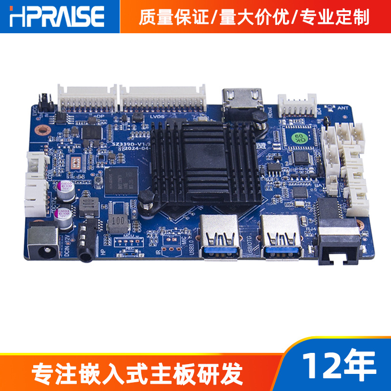 医疗快递柜充电桩嵌入式控制板开发核心板wifi单片机模块可编程