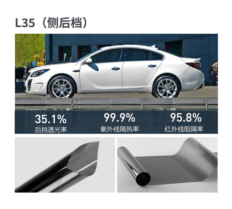 车窗膜0_20.jpg