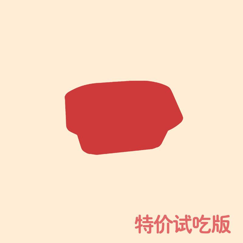 테이스팅 V*1-럭셔리 대용량 450g/박스