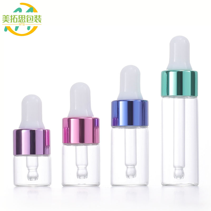 3ml滴管瓶 1ml2ml5ml透明精油瓶 香水精华液试用装小样彩色分装瓶