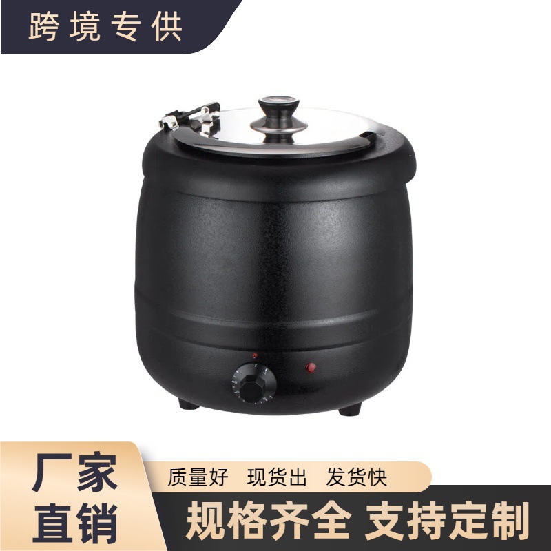跨境专供酒店自助餐炉商用电子暖汤煲电热保温锅早餐暖粥锅暖汤炉