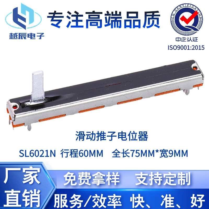 Потенциометр 6021N, ход 60 мм, одинарный, прямой, для микшера, звуковой карты, регулируемый резистор