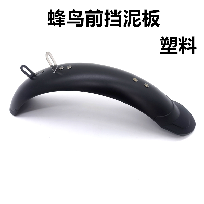 Hummingbird accesorios de conducción plegables vehículos eléctricos LED faro interruptor de manija de freno manija de cambio de piezas de modificación de luz trasera