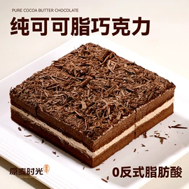 西式糕点;传统糕点;月饼
