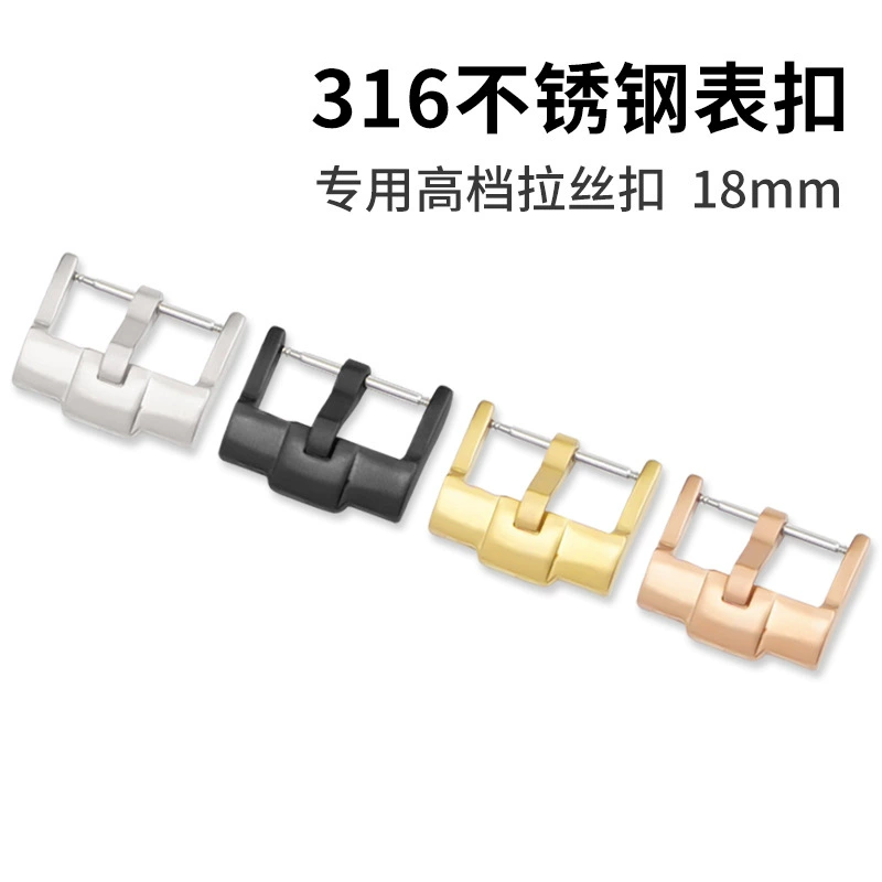 Оптовые аксессуары для часов 316 Пряжка из нержавеющей стали подходит Rolex Omega Swatch Joint ремешок 18 мм