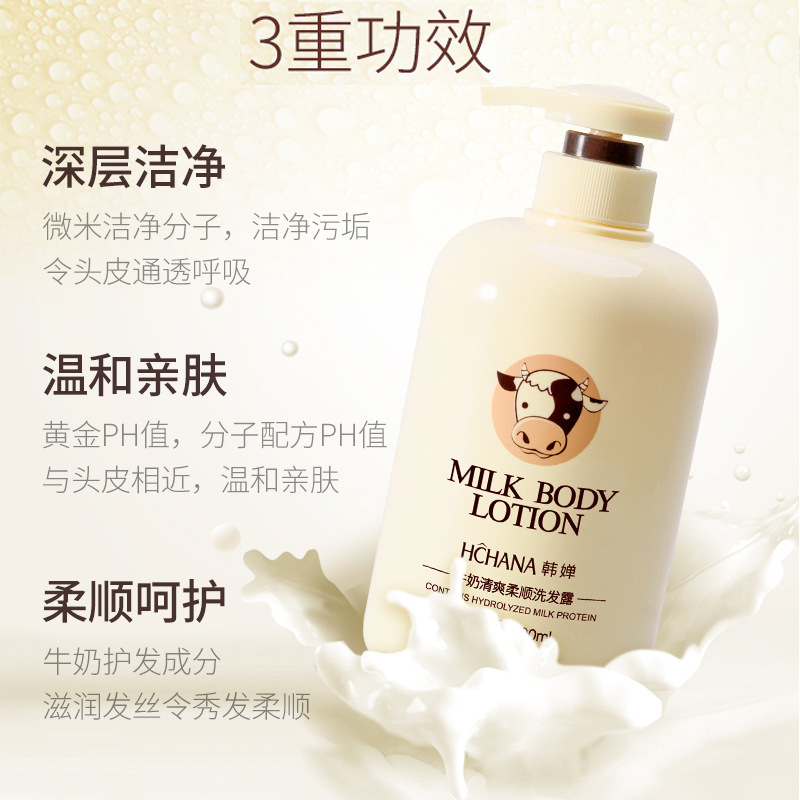 韓国の牛乳の香りの入浴剤は持続的に香りを残します。|undefined