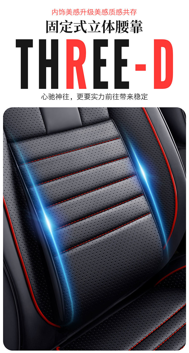 Full Leather Car Seat Cushion Four Seasons Universal Full Surround