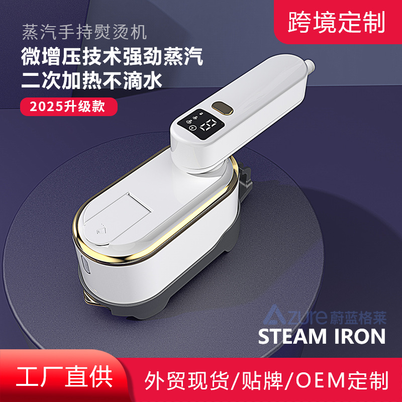 Cross-border customized wet and dry handheld garment steamer, portable ironing machine, household large steam electric iron