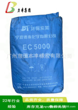 ̿��EC5000 �Ͷ�h���N ���ؽ���REACH�_�W�˵�̩̼��