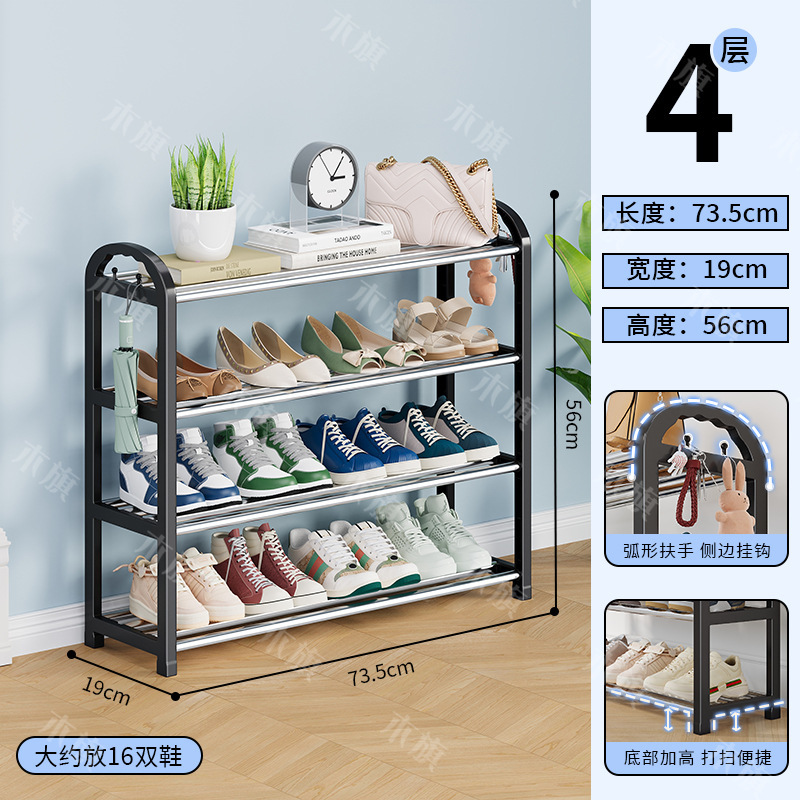 鞋架子入门鞋架门口多层鞋架金属鞋架收纳经济型宿舍简易鞋柜|undefined