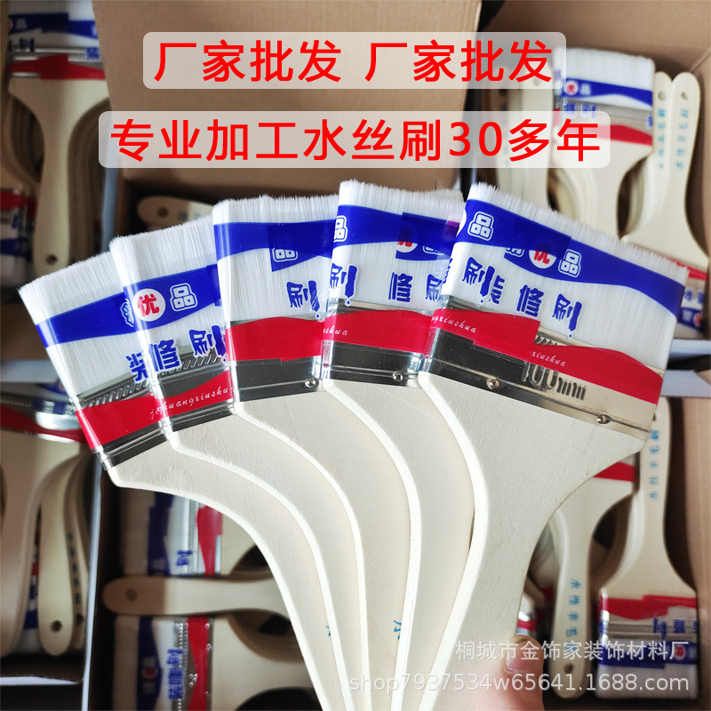 Water-based silk wool brush