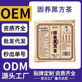 其他药食同源;代用/养生茶;压片糖果