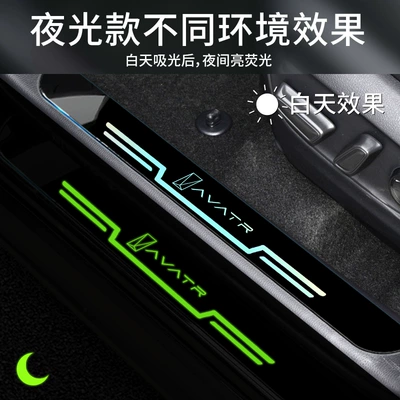Anti-Stepping Protection Sticker Door Welcome | Dekorativ pedal başlıqları