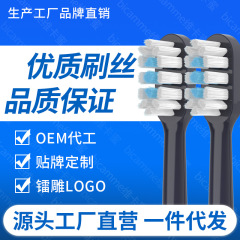 めいT700音波電動歯ブラシヘッド専用適用MIJIA米家MES604交換ヘッド中軟