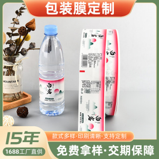 pvc��sĤ����ˮƿƿ�����bĤpet�տsĤӡˢ�ܷ�Ĥ�������l
