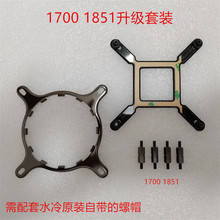 ����NZXT�����������񺣵���13��14��LGA1700 1851�����۾���
