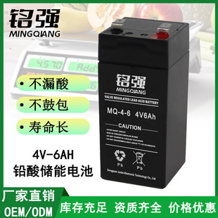 4V4Ah/6Ah�U����늳���ӷQ�������ɳ��늳���S�o늄�����ƿ