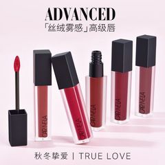 Wholesale Carmela 04 velvet lip glaze studio lipstick female makeup natural lip gloss cross-border cute lip mud official website