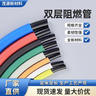 Thickened Pu Double-Layer Flame Retardant Pipe Anti-Spark Flame Retardant Gas Source Pipeline Anti-Spark Welding Trachea Flame Retardant Polyurethane