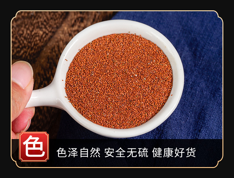Ting Li Zi Powder (Semen Lepidii) — Dried Food Herb Seed Powder, 500g quality and texture