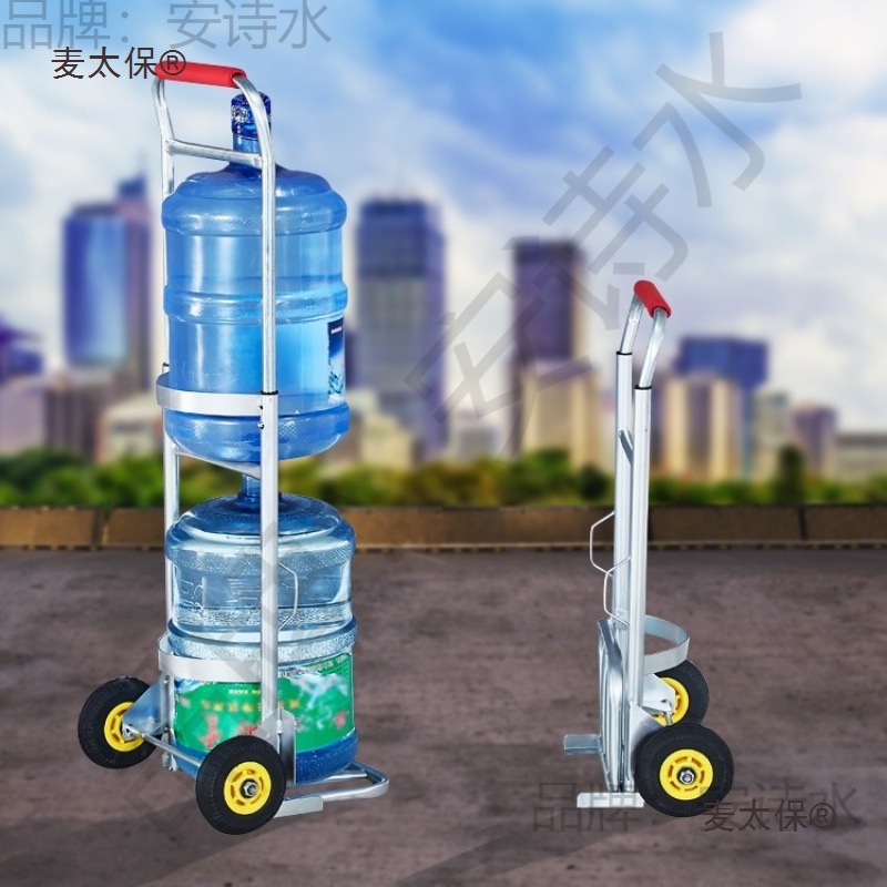 桶装水小拉车拉水桶车家用矿泉水桶手推车饮水机桶纯净水桶麦太保