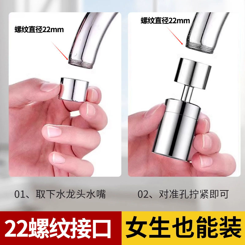 台所の蛇口の延長の延長器の小さい腰の増圧の双刀は洗って水しぶきを防ぐことができます。|undefined
