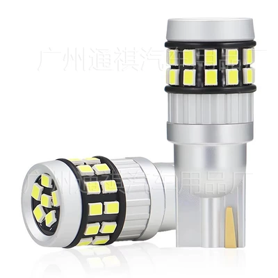 Width indicator light, New Car Decoding Width Indicator