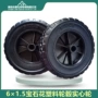 工业塑料金属橡胶实心轮