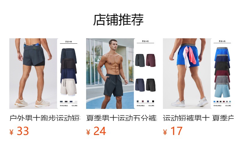 It cannot be clicked in the preview state. After publishing, you can click to jump to the corresponding product page.
