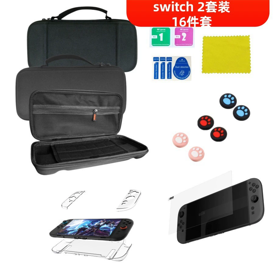 Подходящий для Nintendo Switch чехол-органайзер из нейлона, двухугловой, плоский и с четырьмя углами, большая вместимость