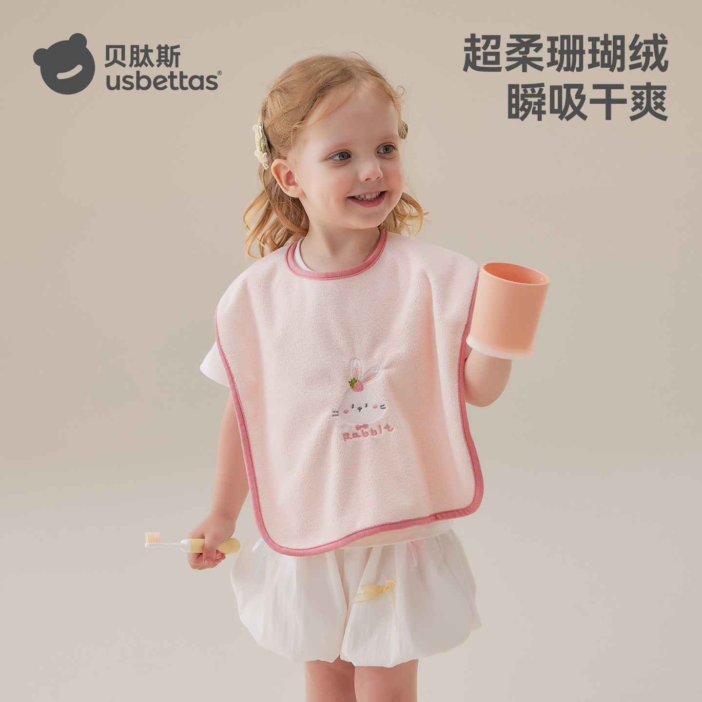 Betis Kidsren's Washcloth Baby Wash Face and Brush Teeth Waterproof Bib Towel Anti-Moisture Artifact Multi-Functional for All Seasons